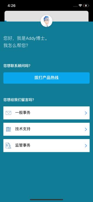 BYK助剂指南 v3.4.1