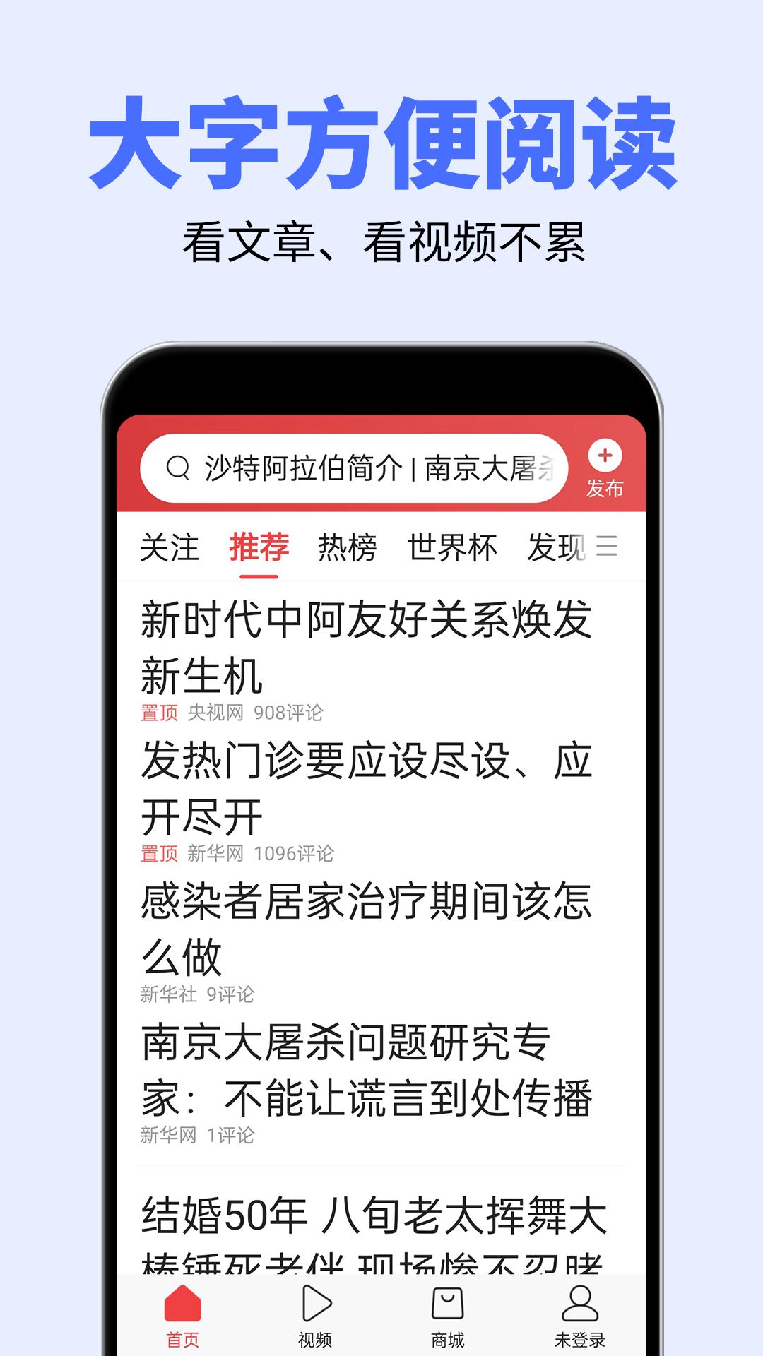 大字体设置 v6.1.1