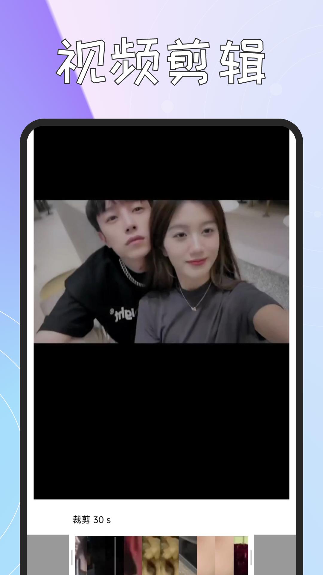 火花视频助手 v5.4.3