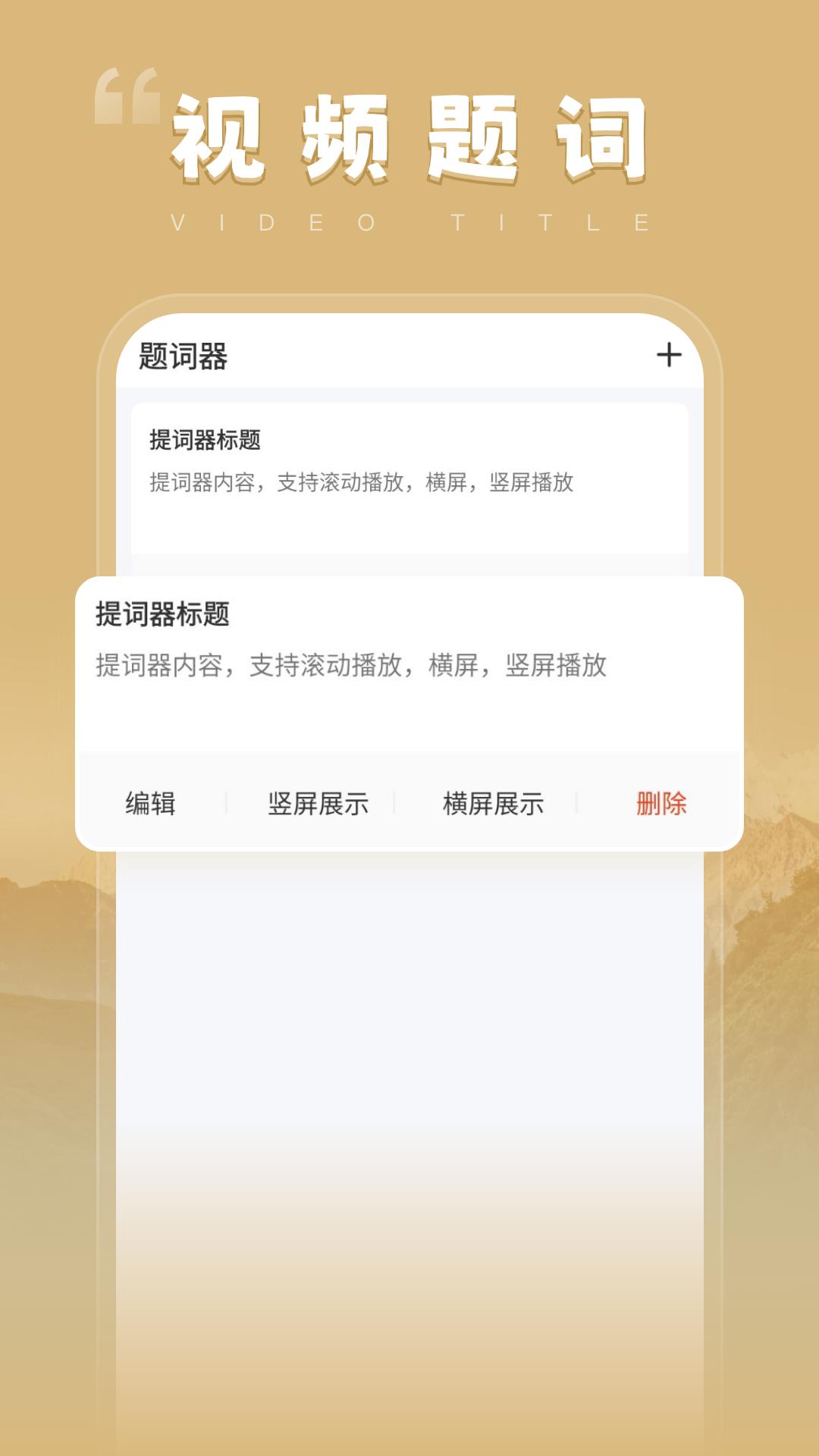 心悦时刻 v6.4.3