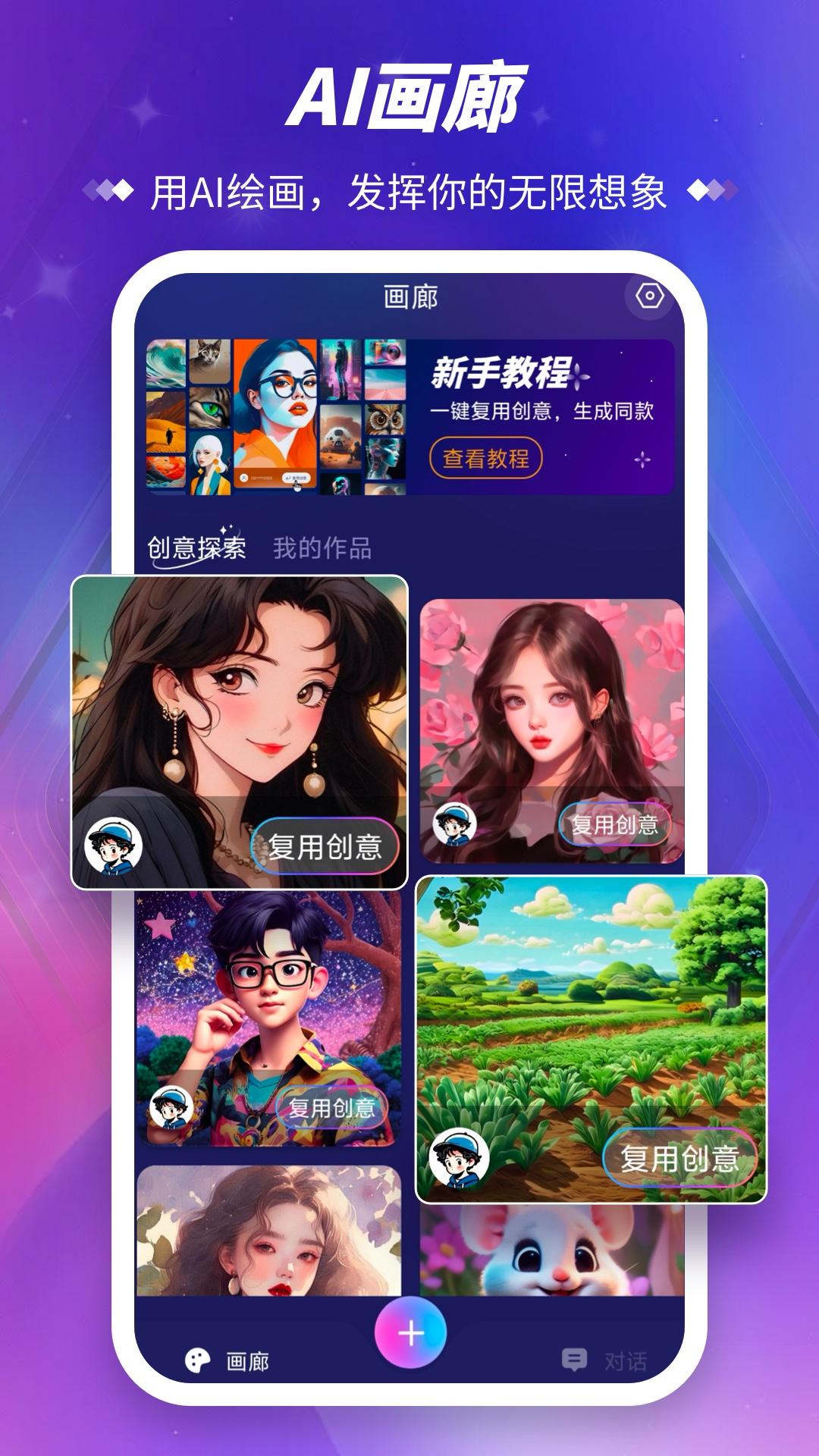 Midjourney绘画 v3.0.2