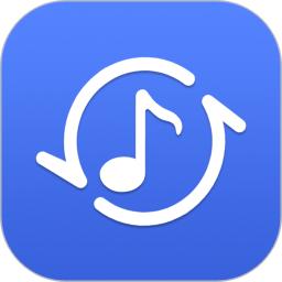 音频格式转换器