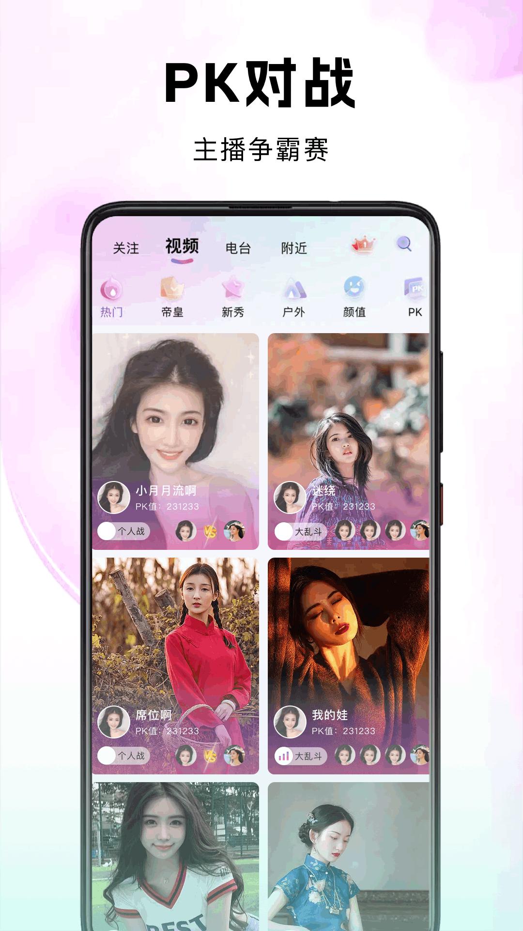 考拉Live v4.2.3