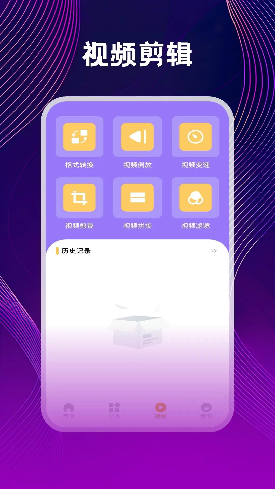小磁力pro下载介绍图