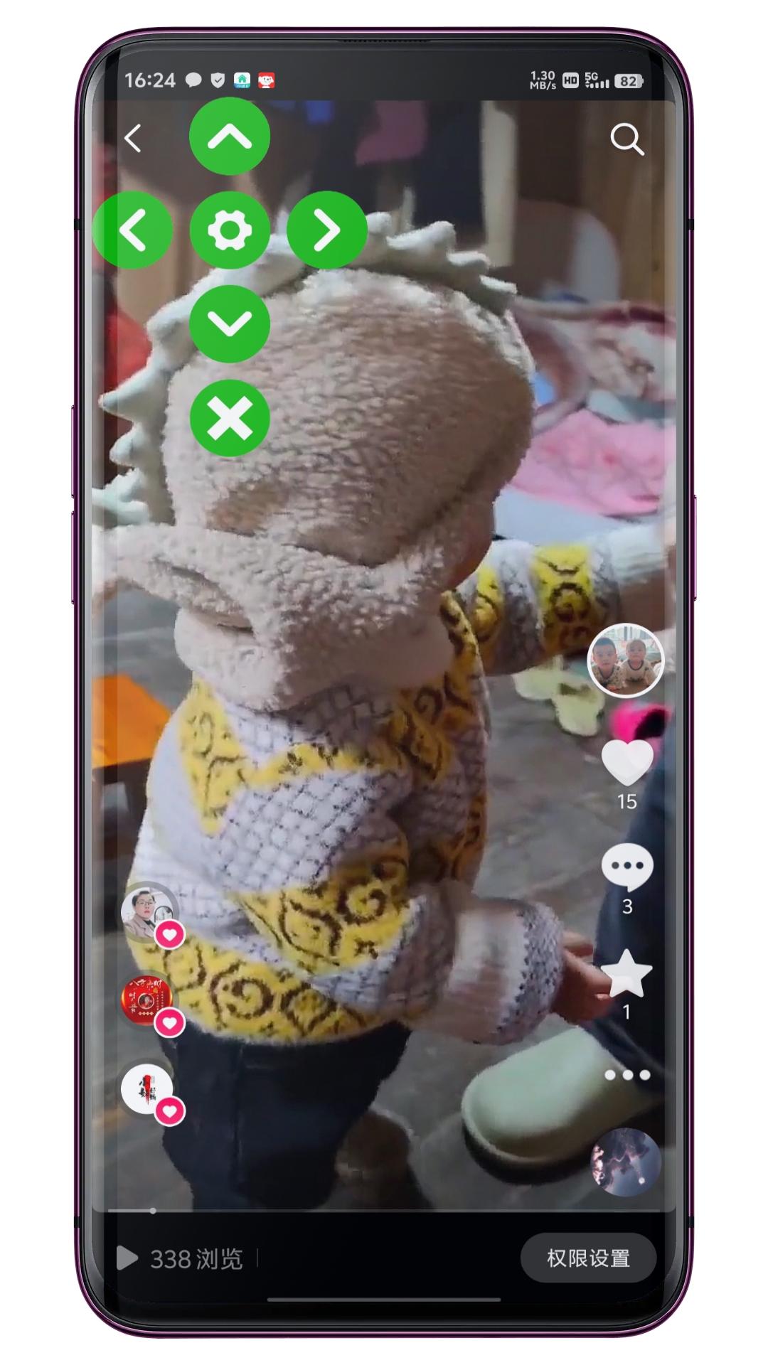 自动滑动器 v5.3.4