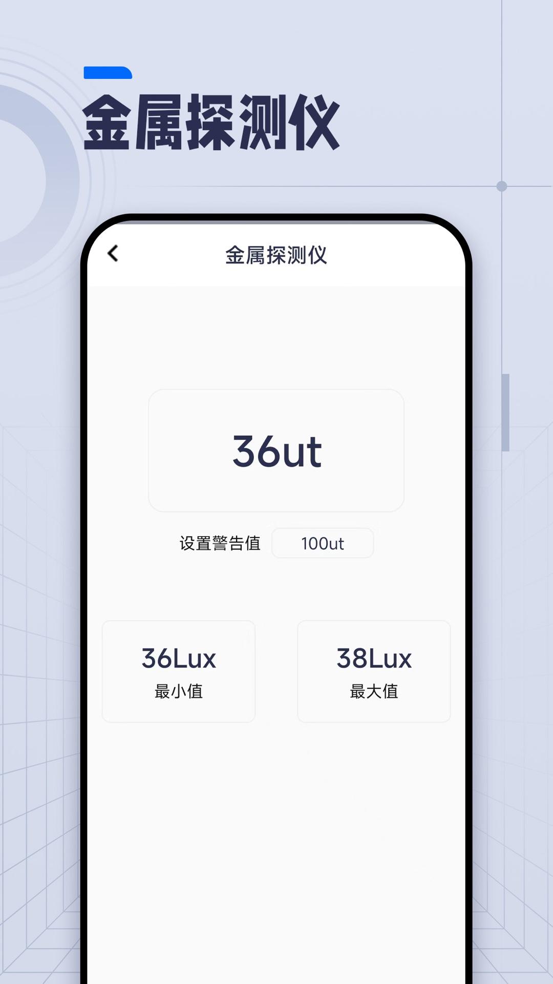 AI长度测量下载介绍图