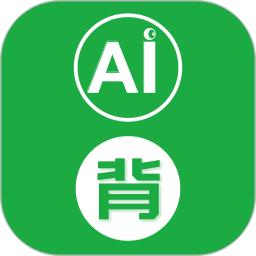 爱背单词专业版