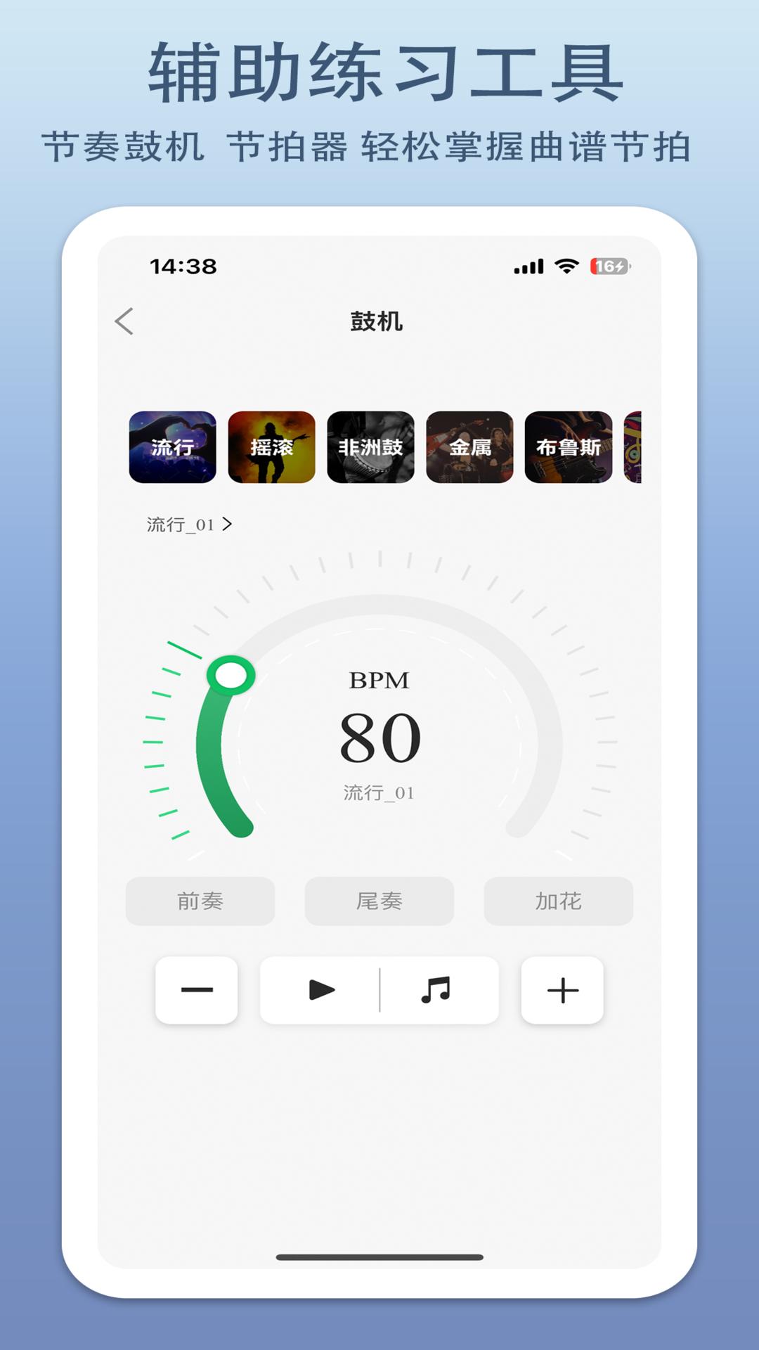 毛瓜动态谱 v3.1.3