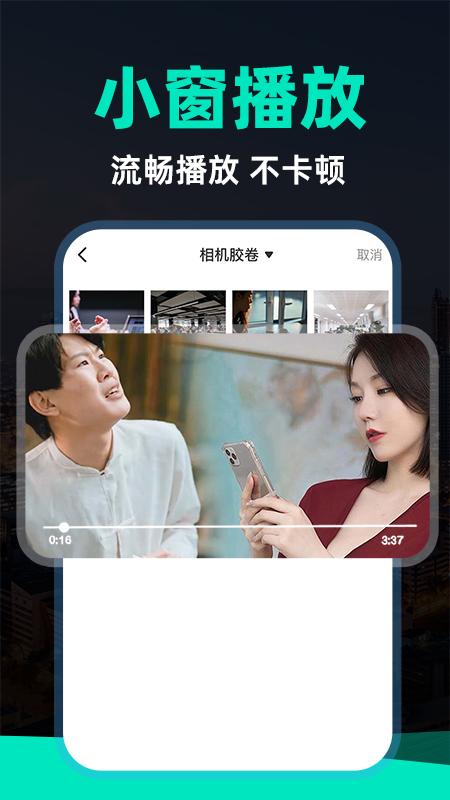 秀色影音播放器 v3.2.2