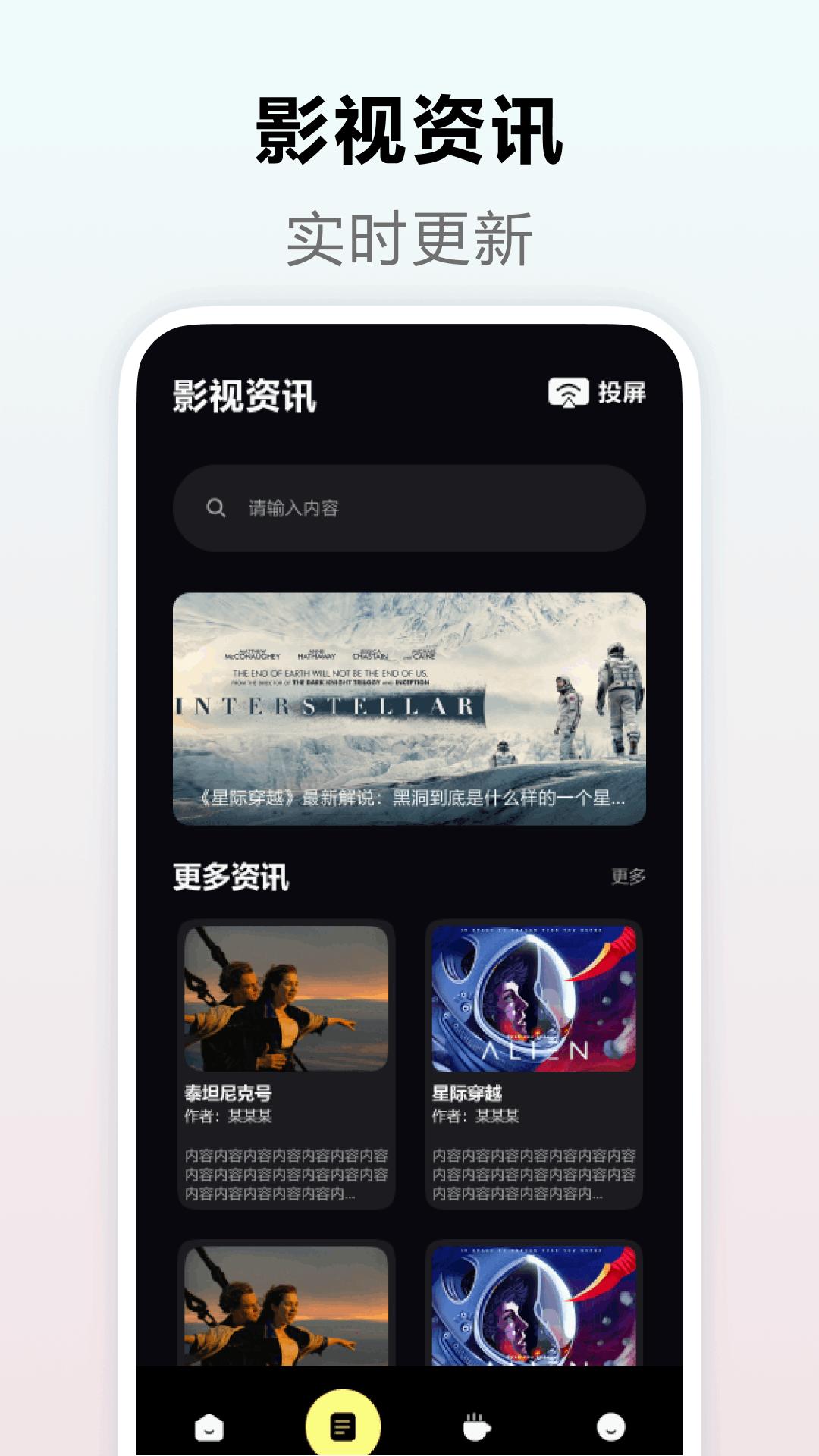 一起看 v5.1.2