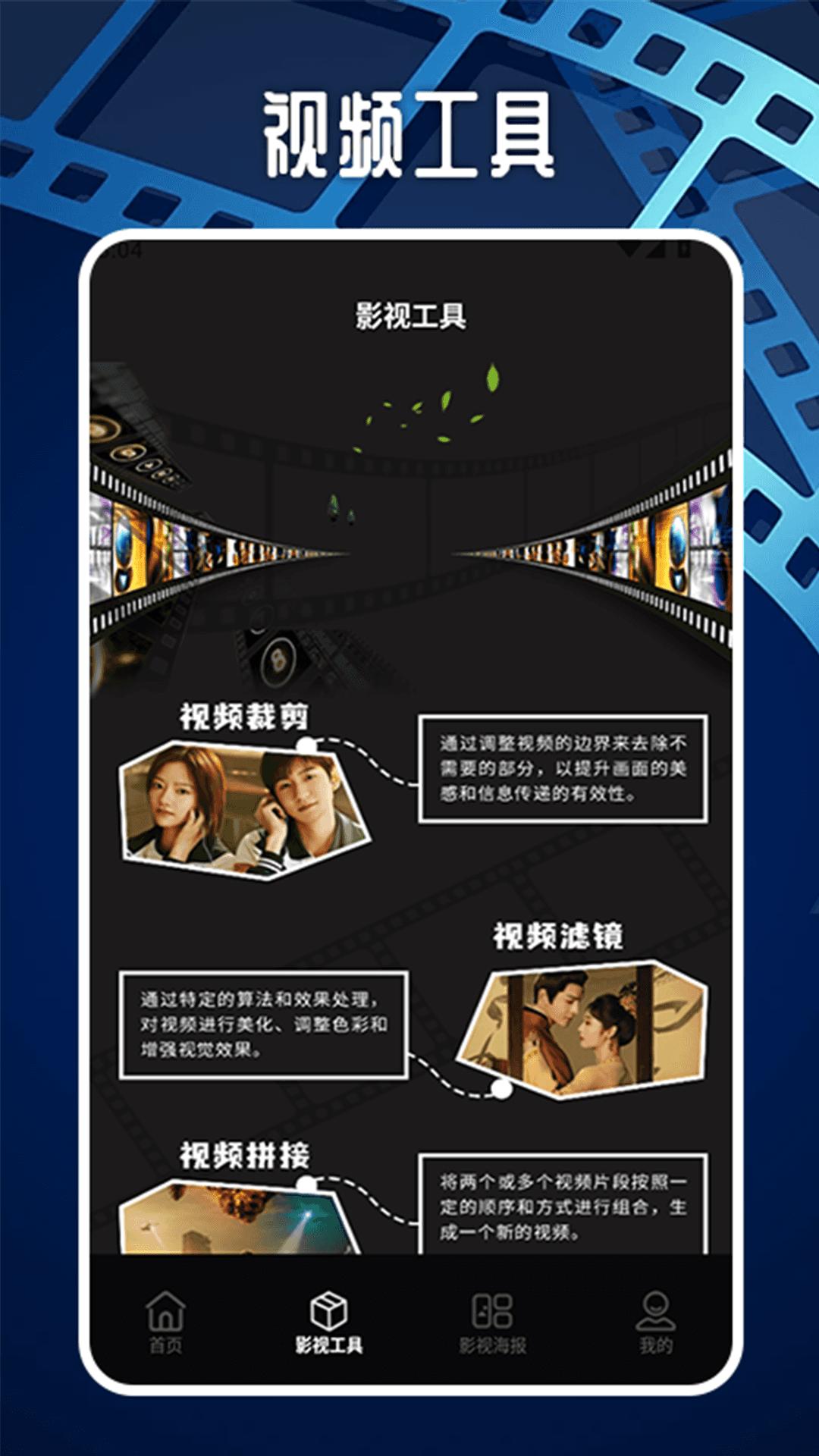 好看影视工场 v3.5.3