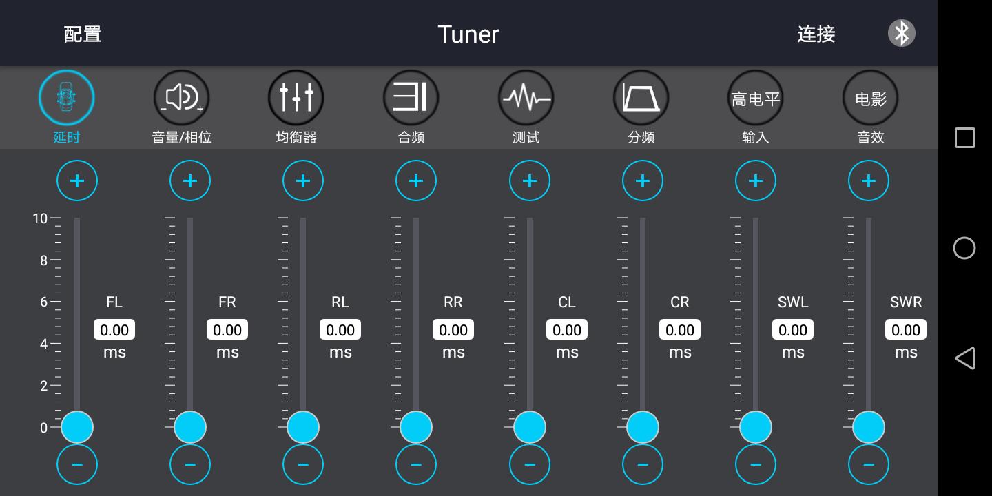 Tuner v3.5.2