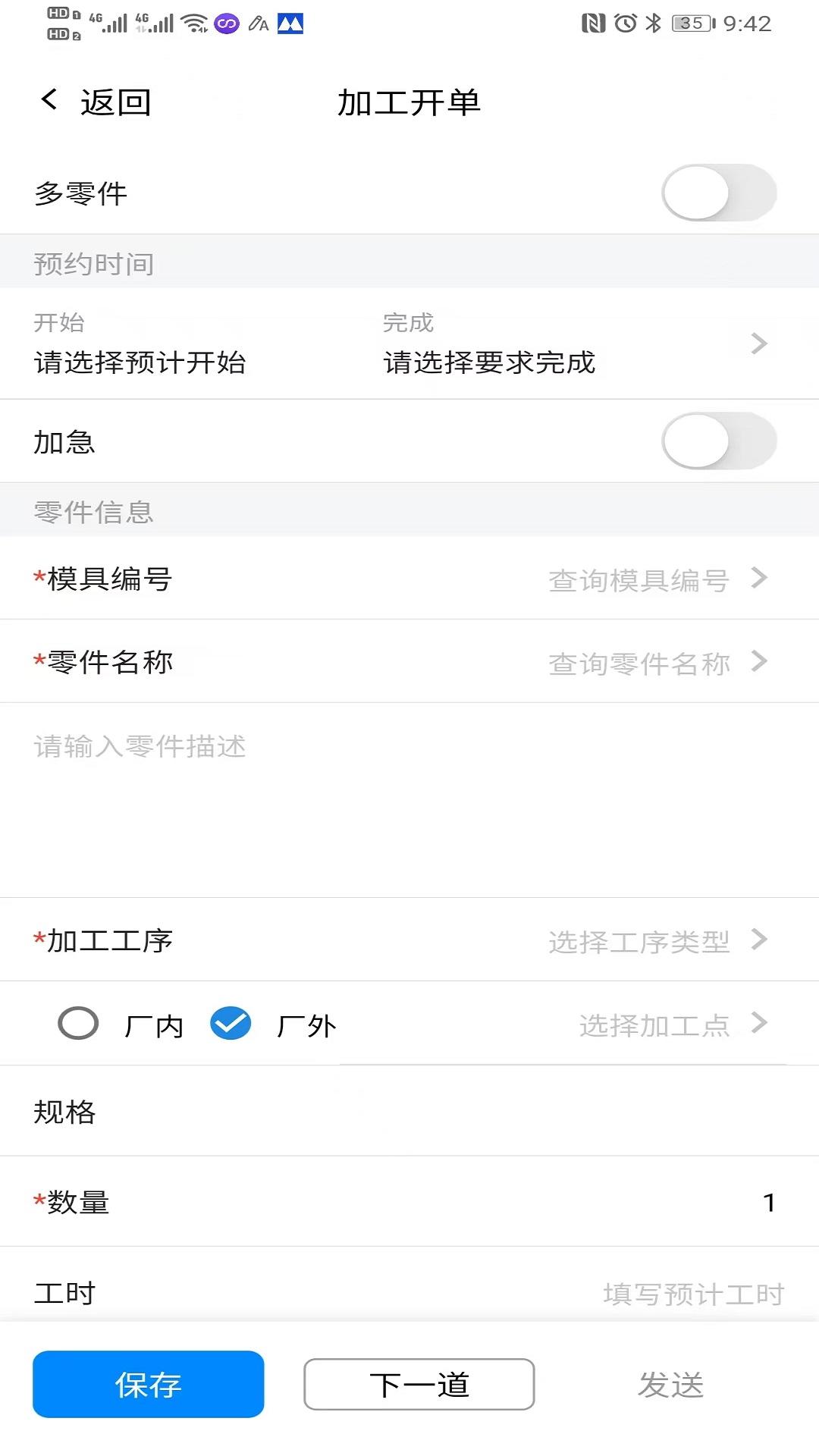 模来模往mlmw v3.3.3