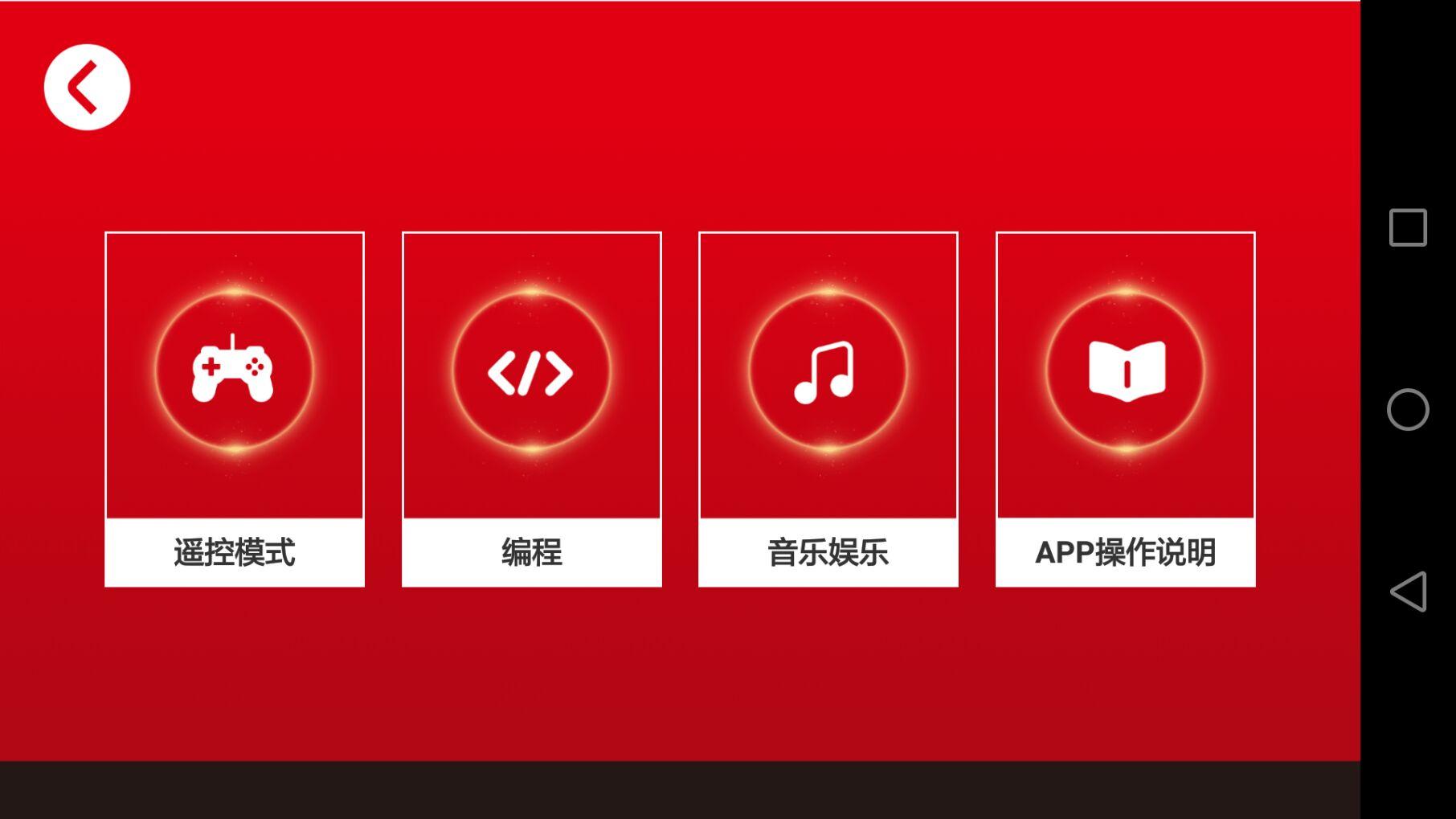 森宝积木 v3.3.1