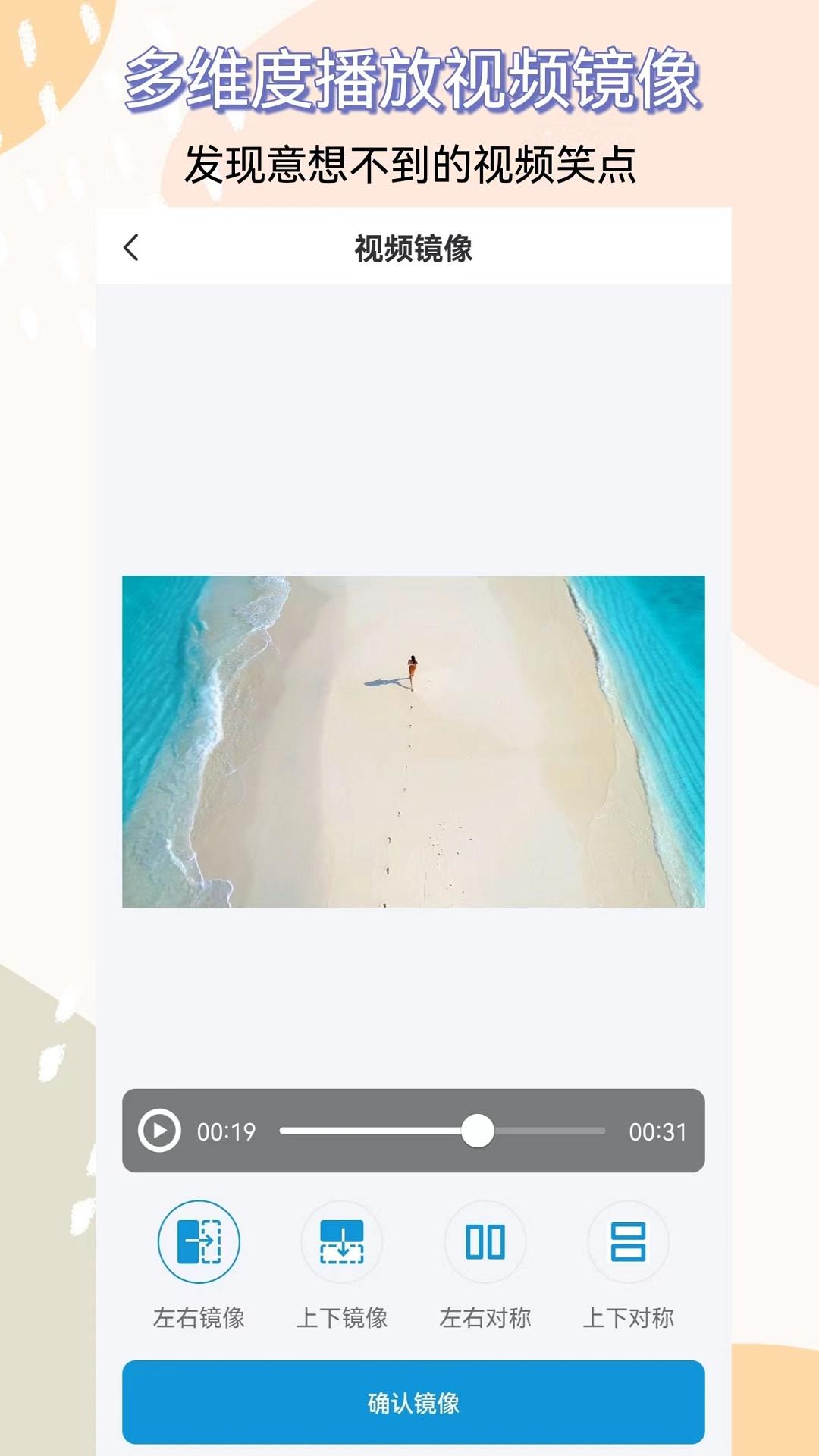 视频提取器 v6.0.2