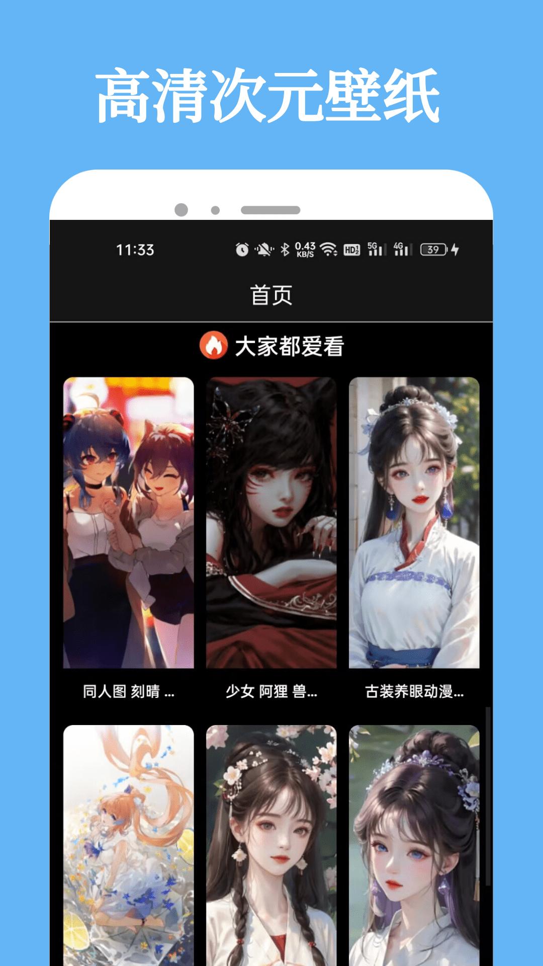 比熊漫画 v5.5.2