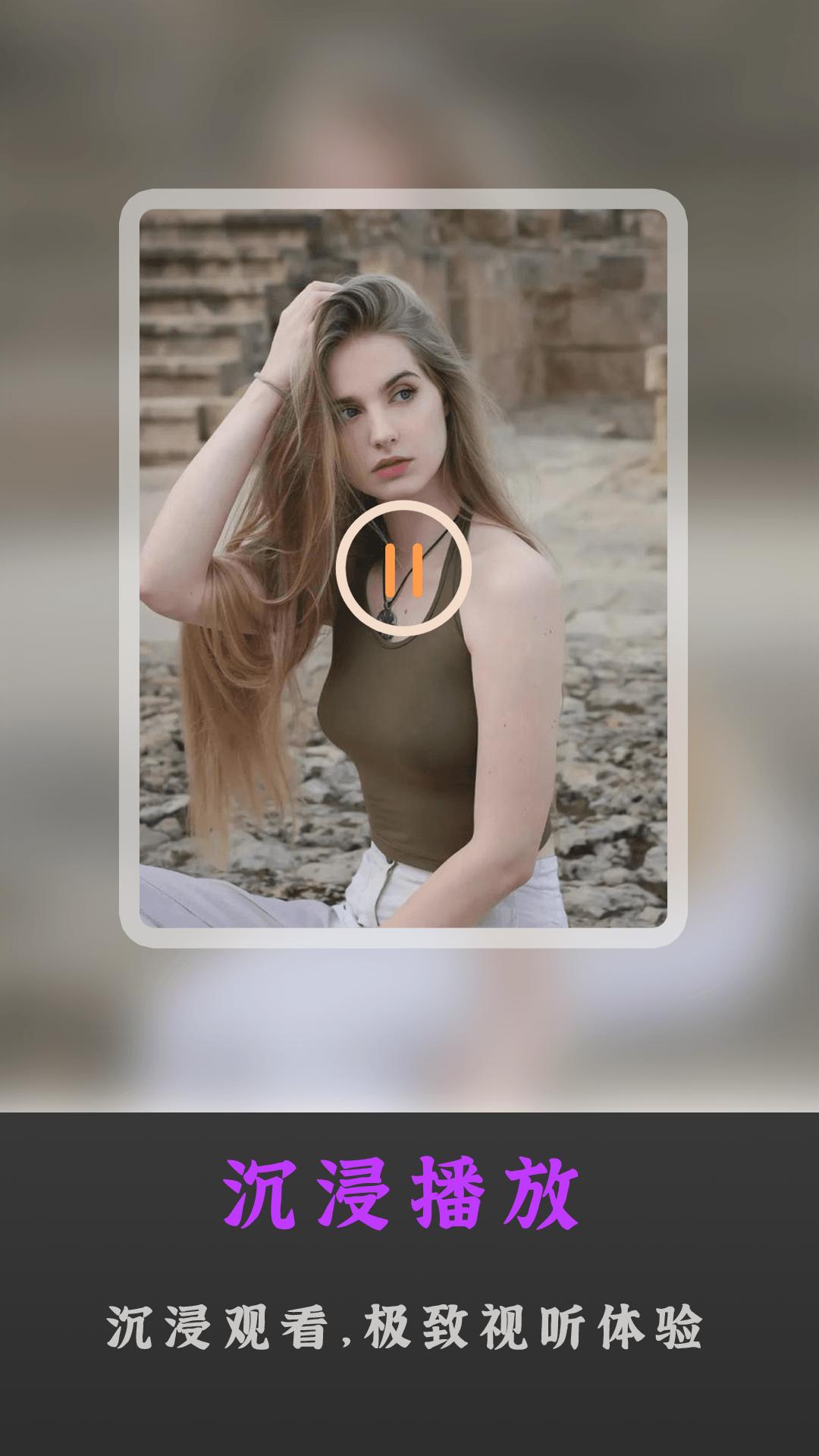 avi看片播放器 v3.5.2