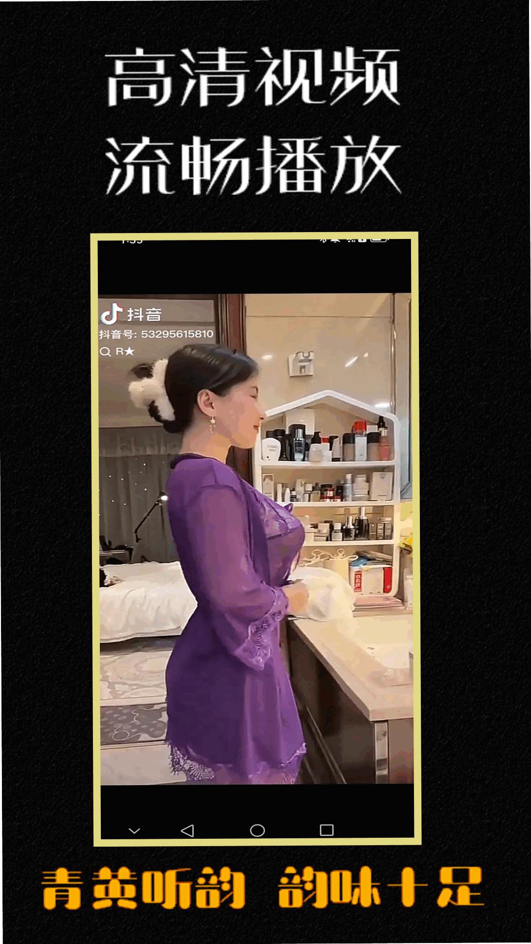 青黄听韵播放器 v4.1.3