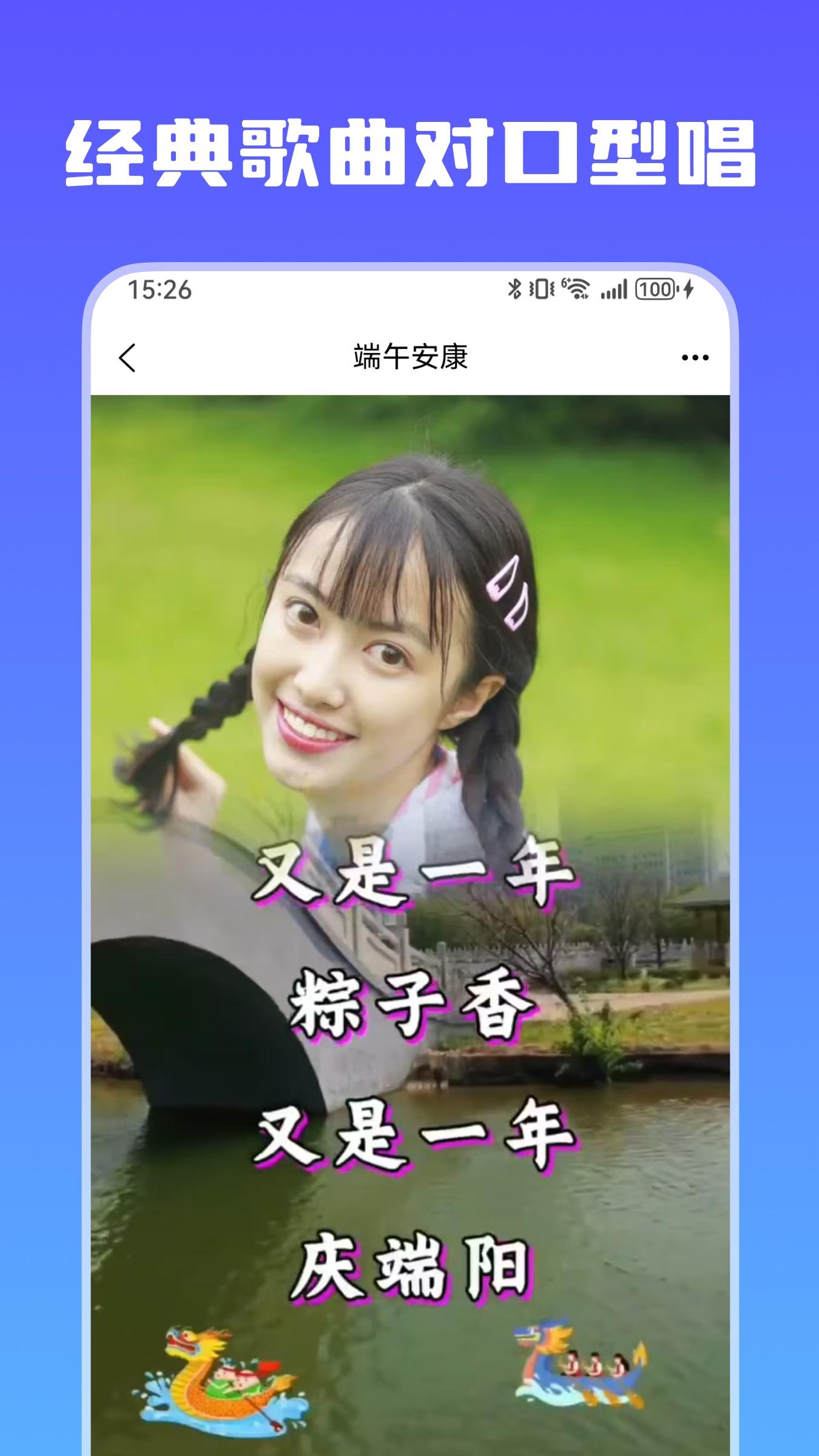 豆宝下载介绍图