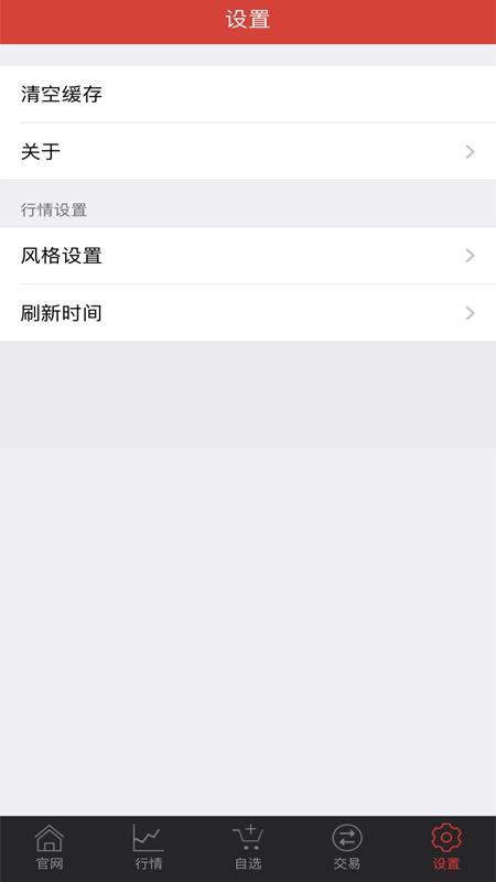 牡丹国际下载介绍图