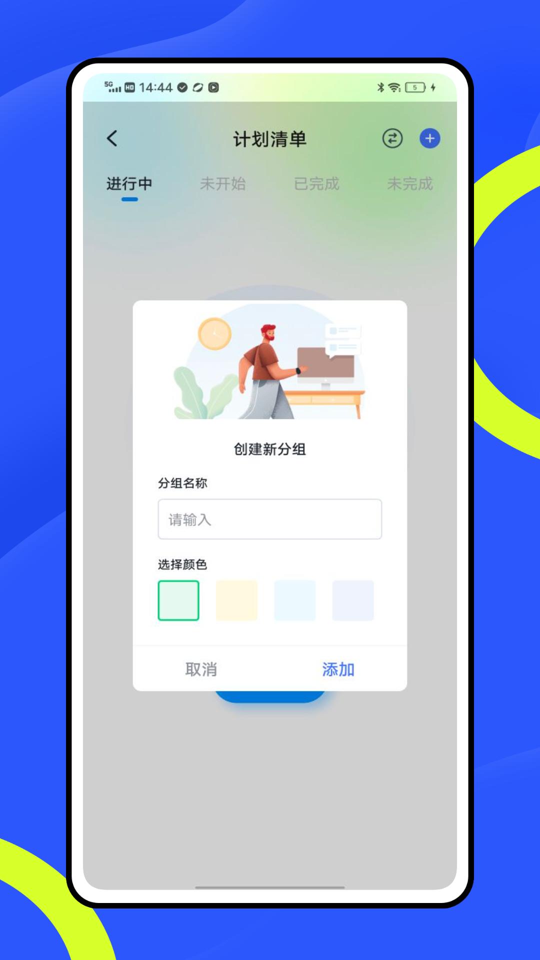 十六番 v3.3.3