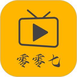 零零七影视播放器