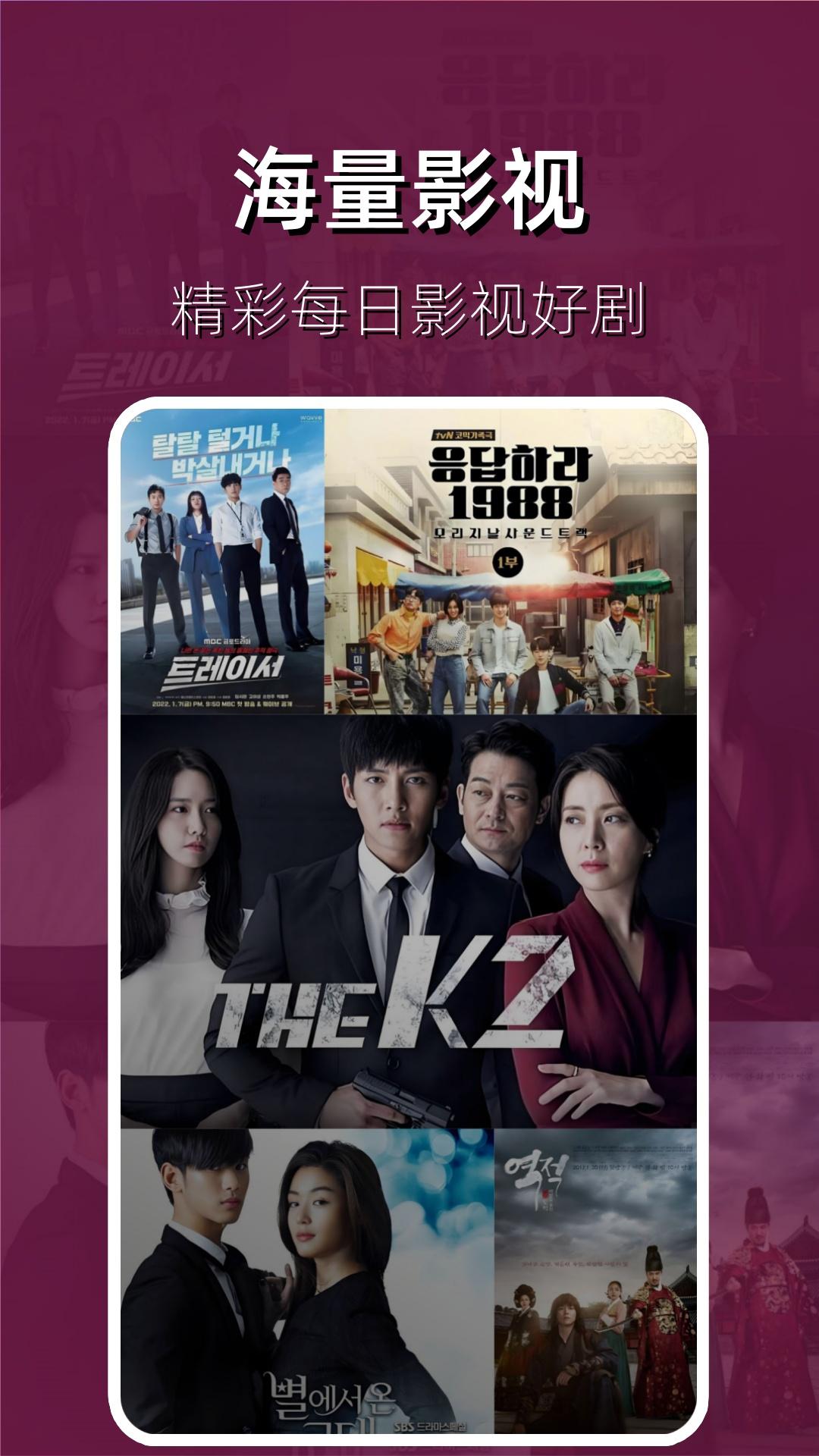 影视影片播放器 v4.0.3