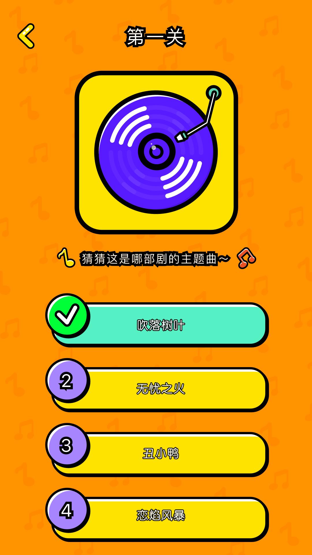 泰剧迷播放器 v3.0.4