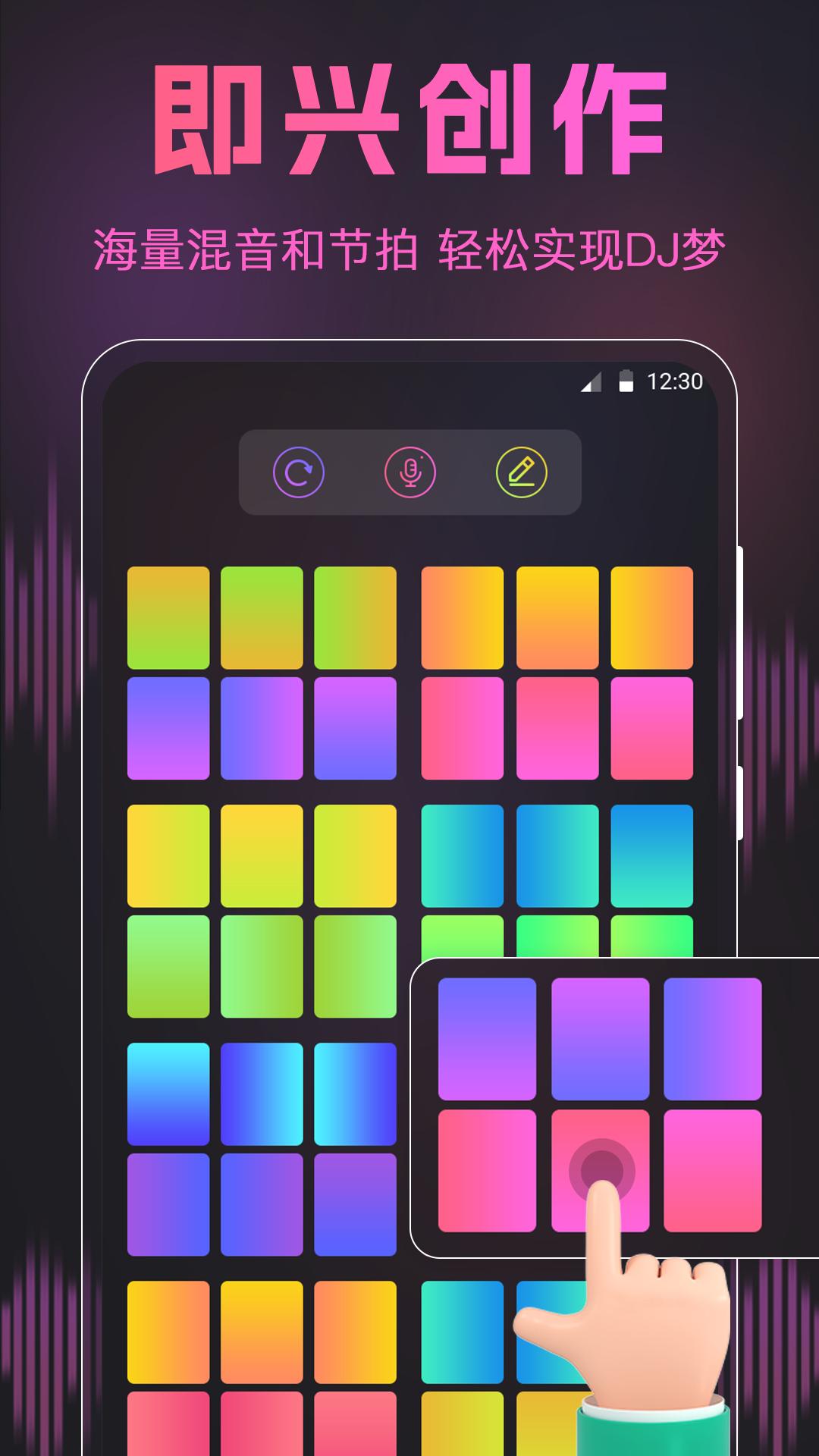 荔枝动感闪光秀 v6.2.4