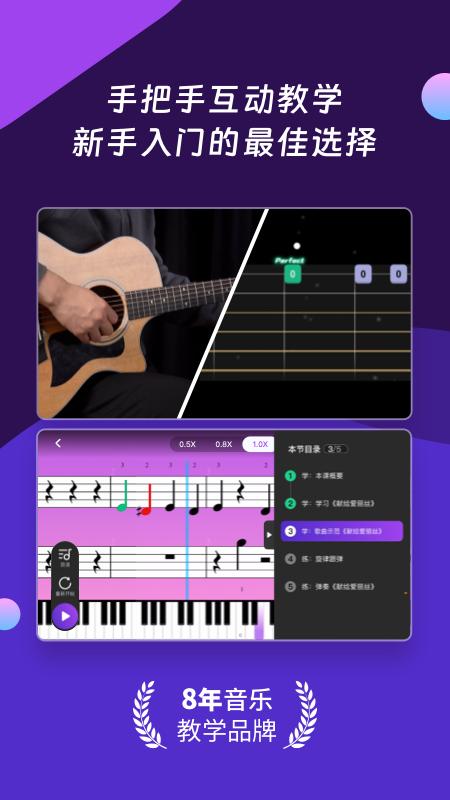 AI音乐学园 v4.0.4