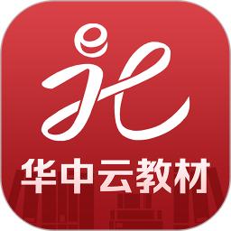 华中云教材