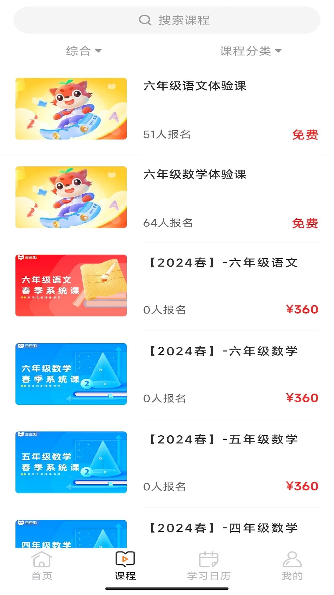 豆豆狐 v4.0.4