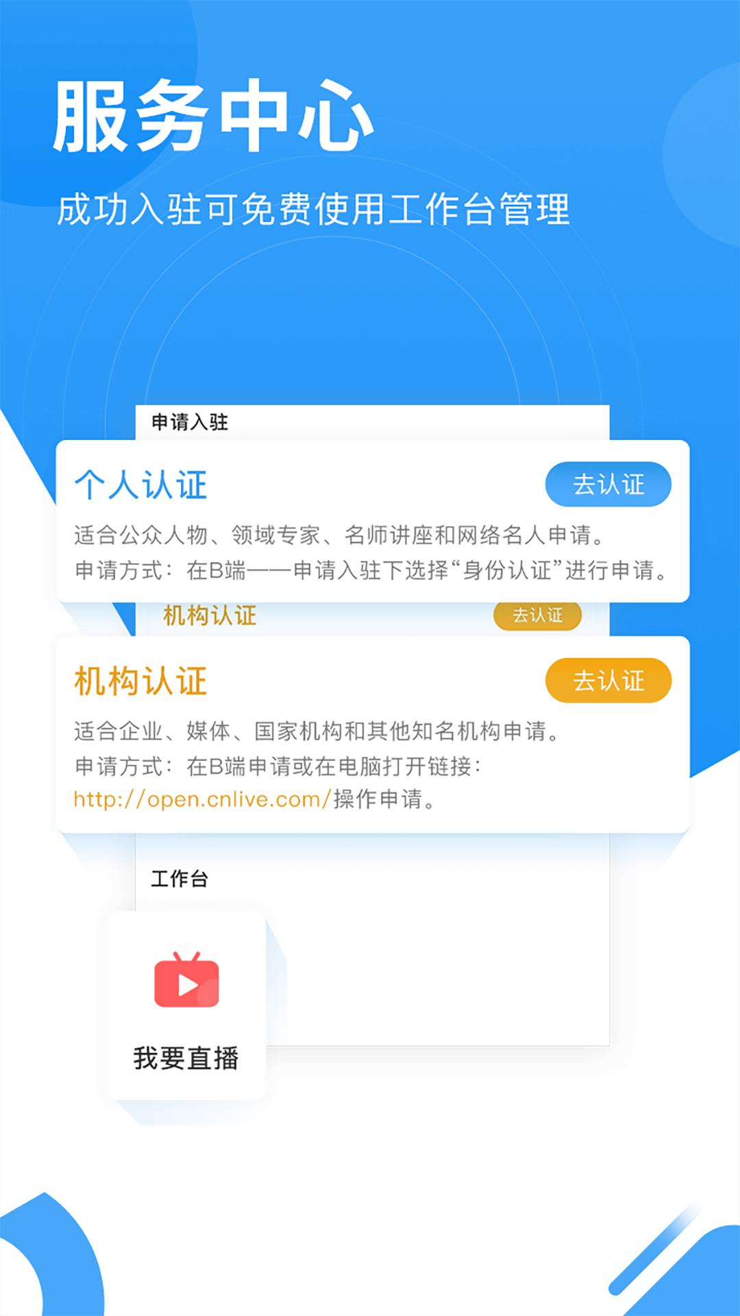 网家家企业版 v4.3.1