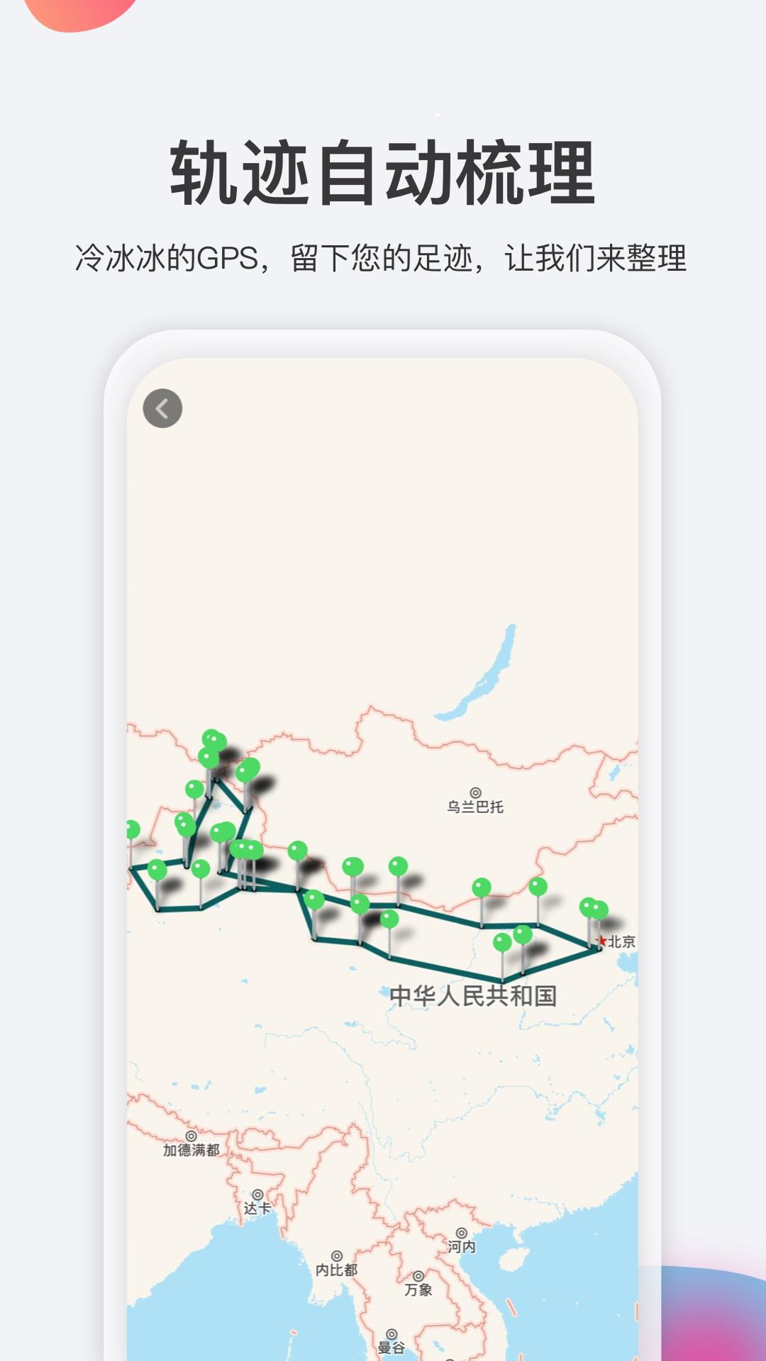 去看看下载介绍图