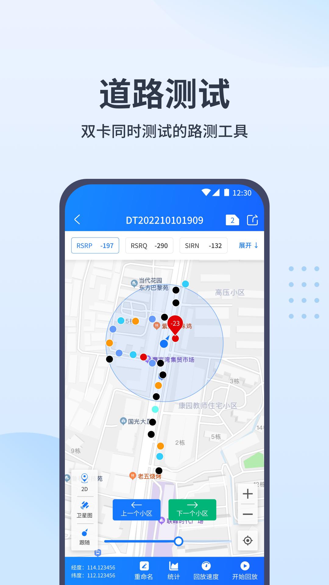 网优宝 v6.2.2