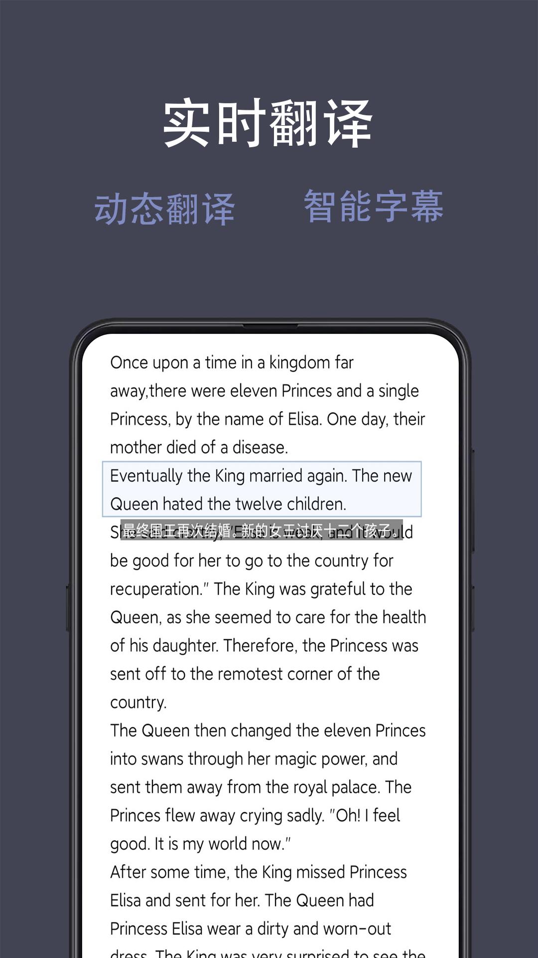 光氪全屏翻译 v3.0.4