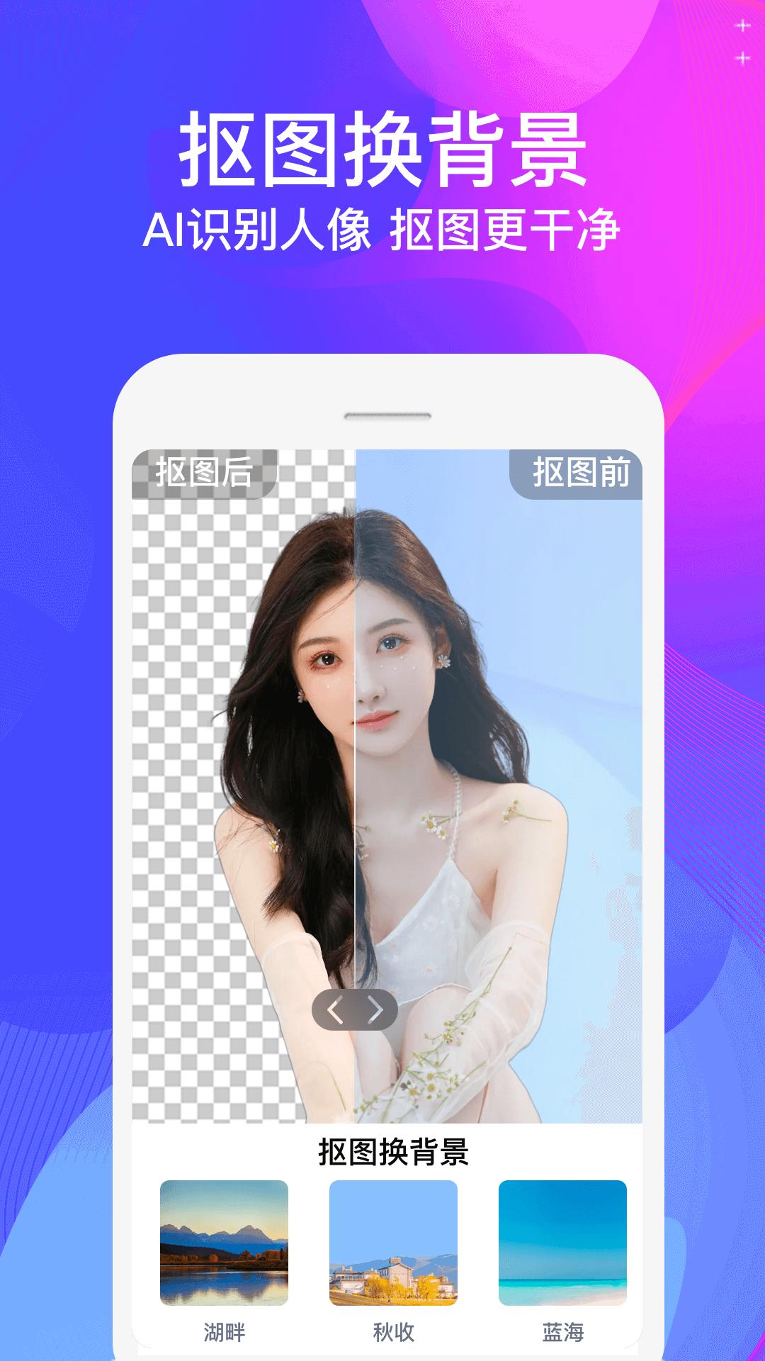视频制作大师下载介绍图