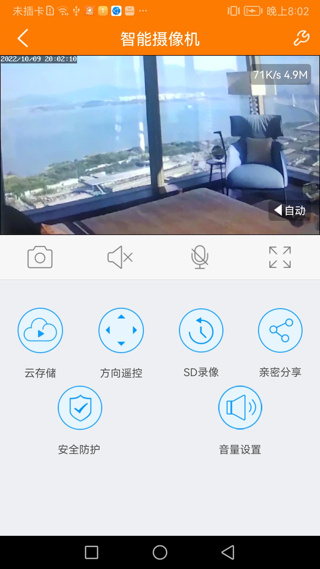 哈乐 v4.5.4