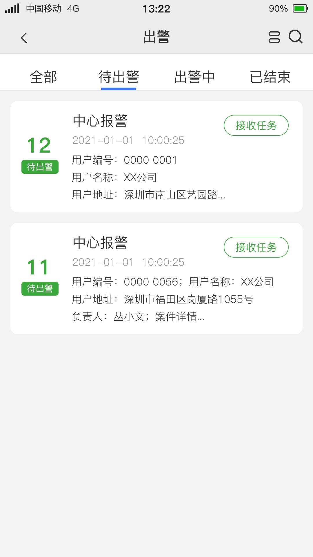 警云下载介绍图