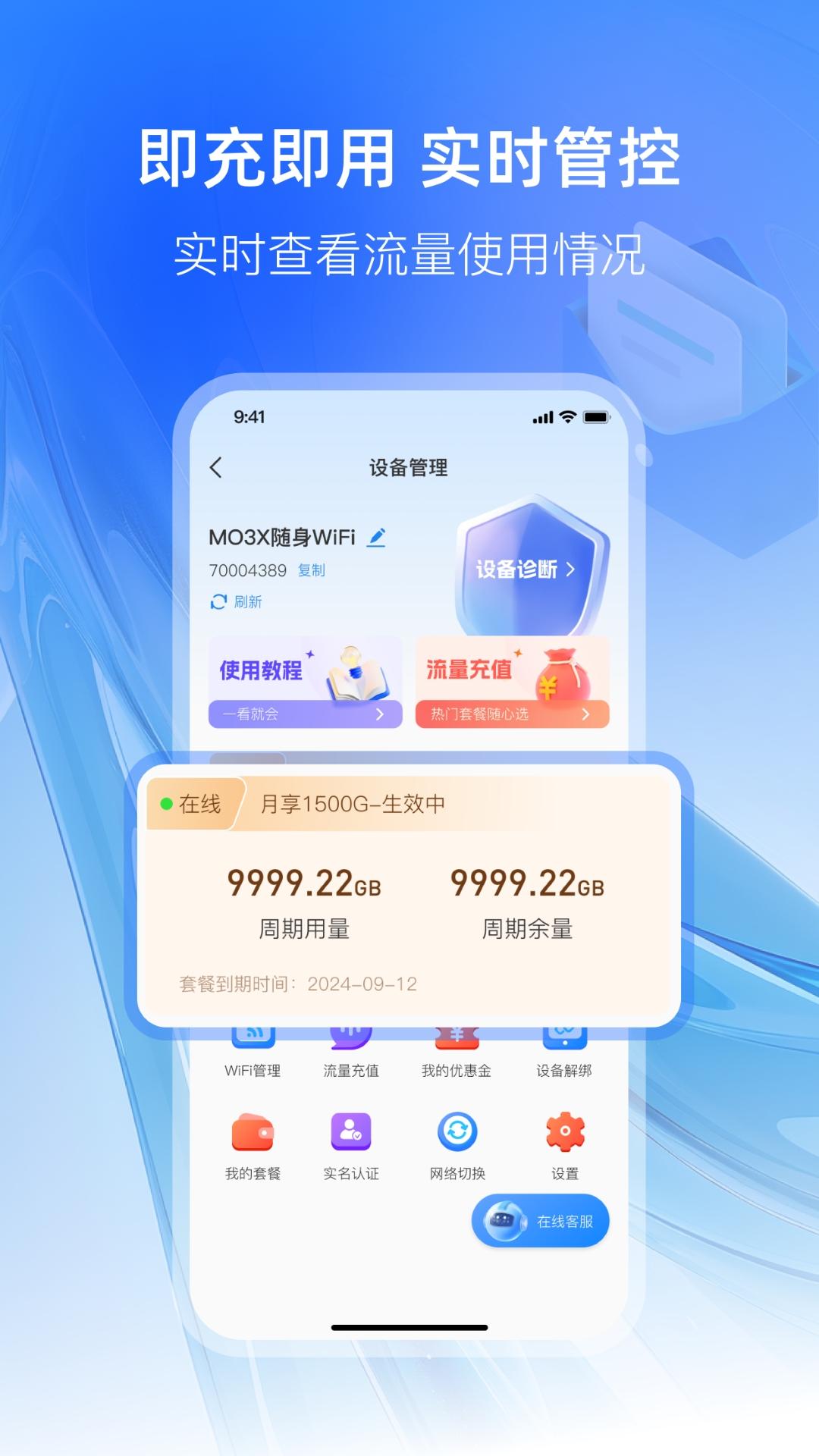 可当 v5.2.2