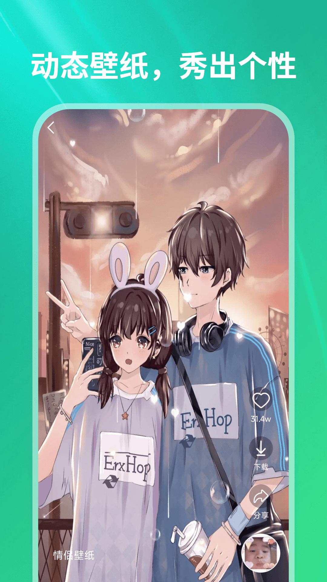 汽泡音乐播放器 v5.1.4