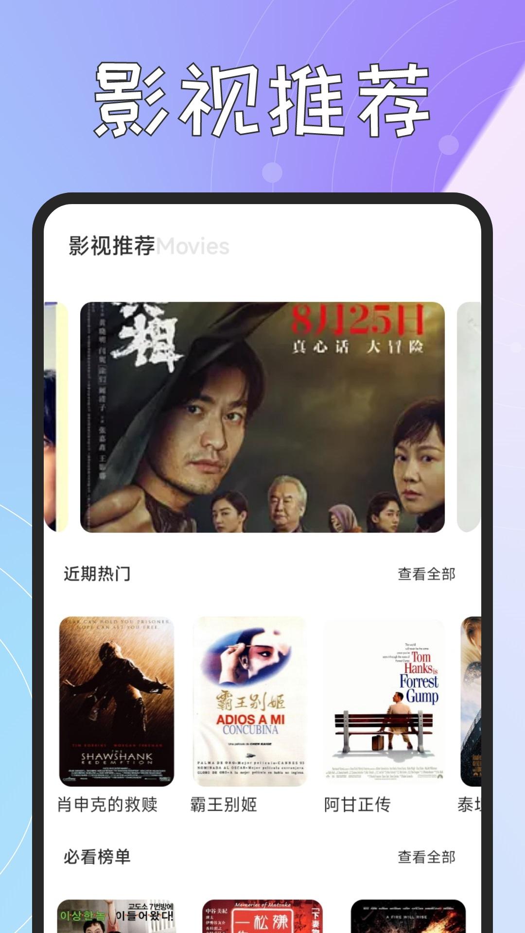 火花视频助手 v5.4.3