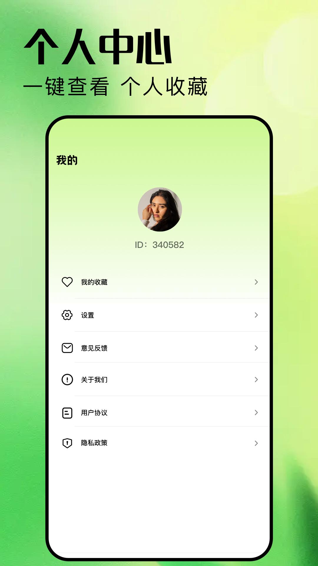 石榴影评下载介绍图
