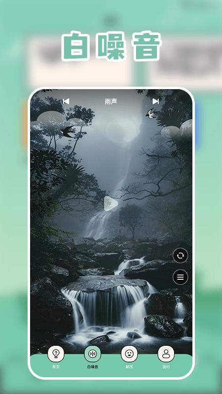 飞流视频播放器 v4.3.4