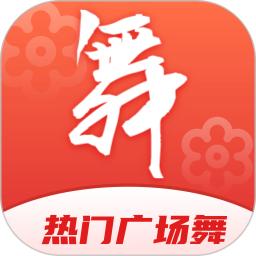 广场舞热门教学大全