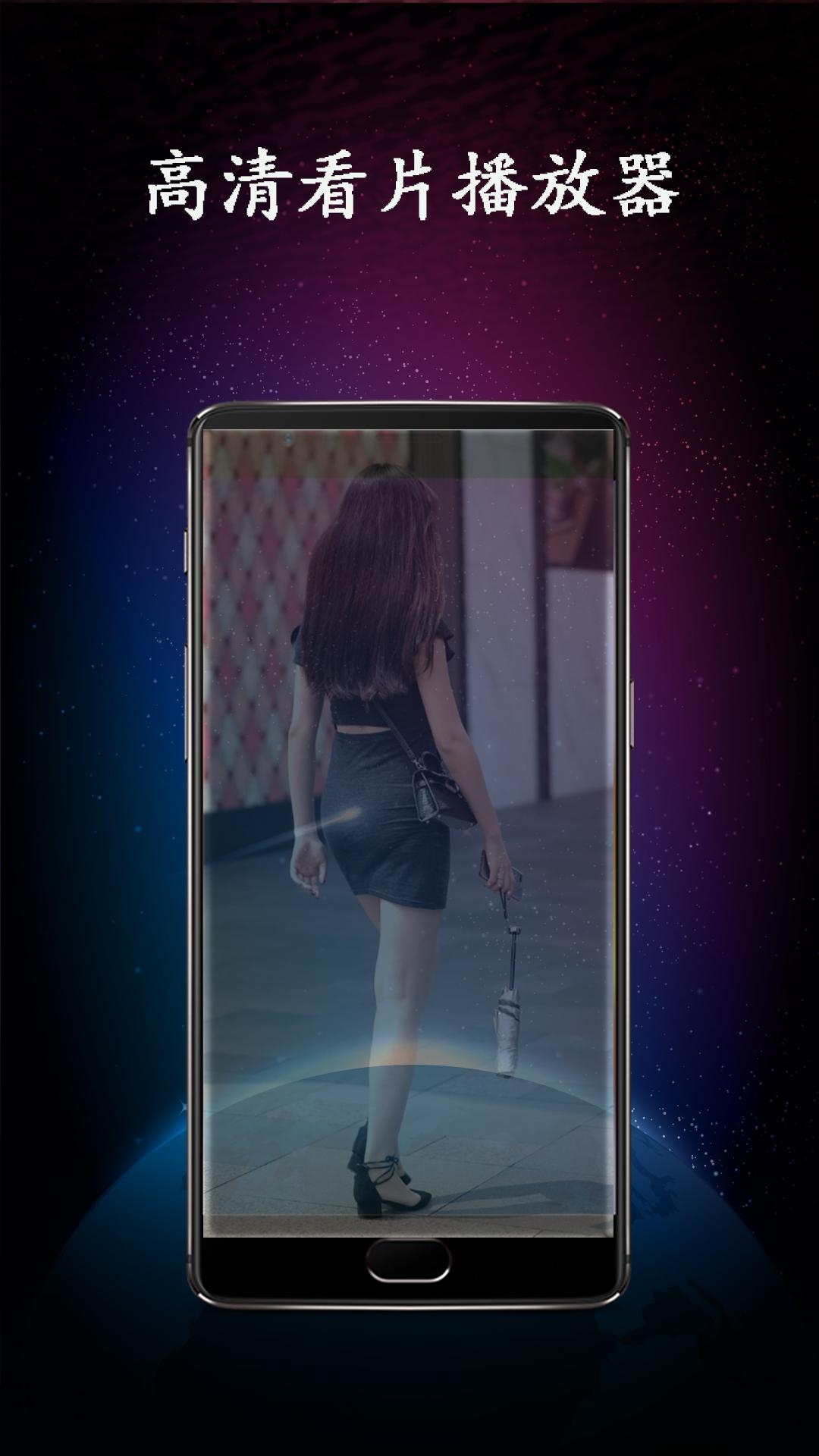 四海影视播放器 v5.3.1