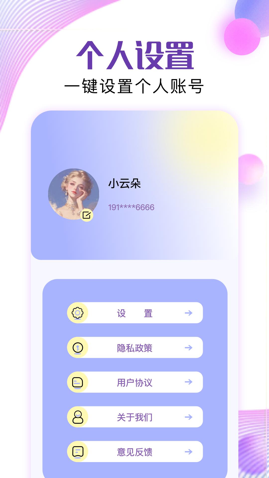 青花下载介绍图