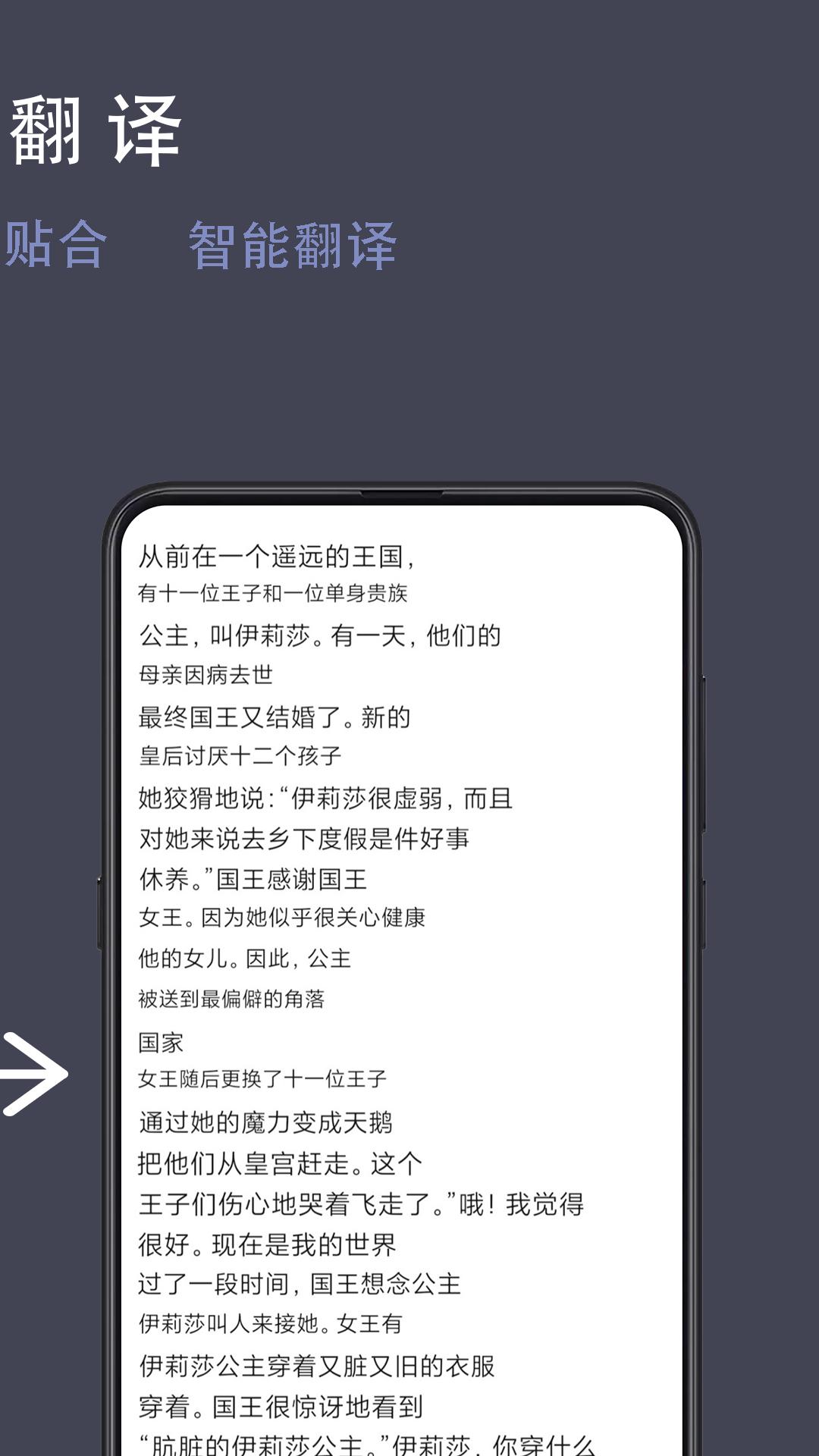 光氪全屏翻译 v3.0.4