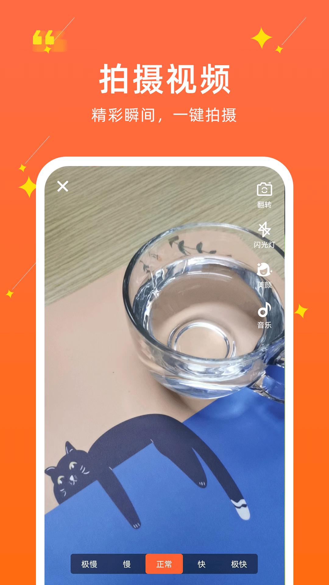 聚民惠主播 v4.2.4