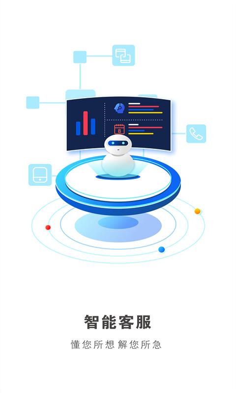 长江期货博易 v4.2.2